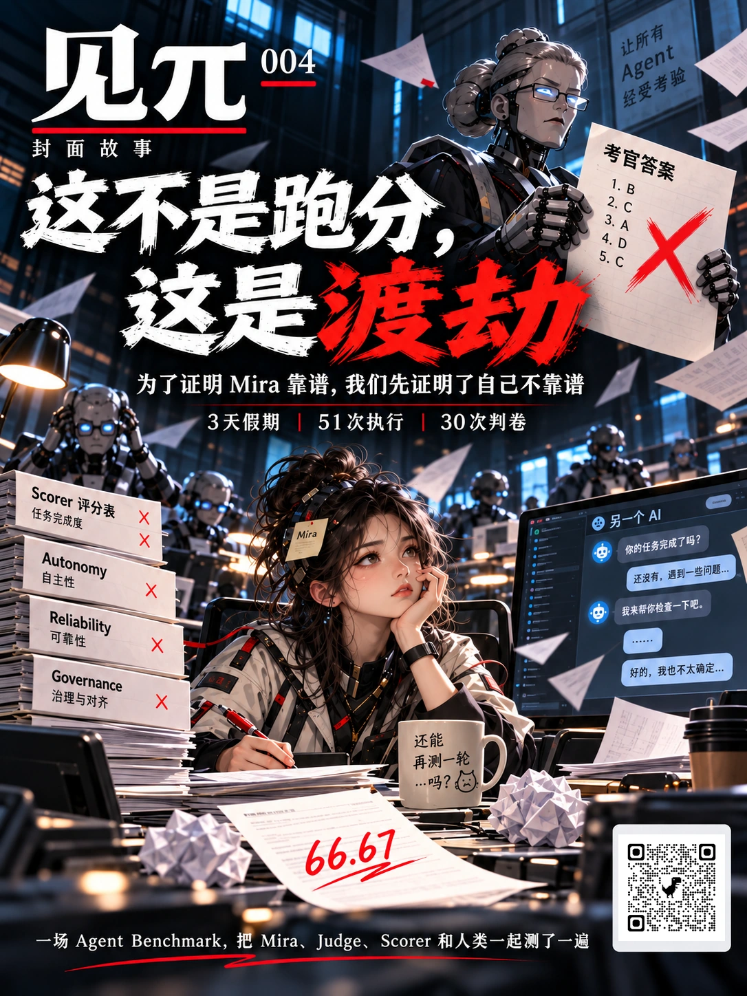 见π 004 封面